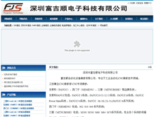 Tablet Screenshot of forgesun.com